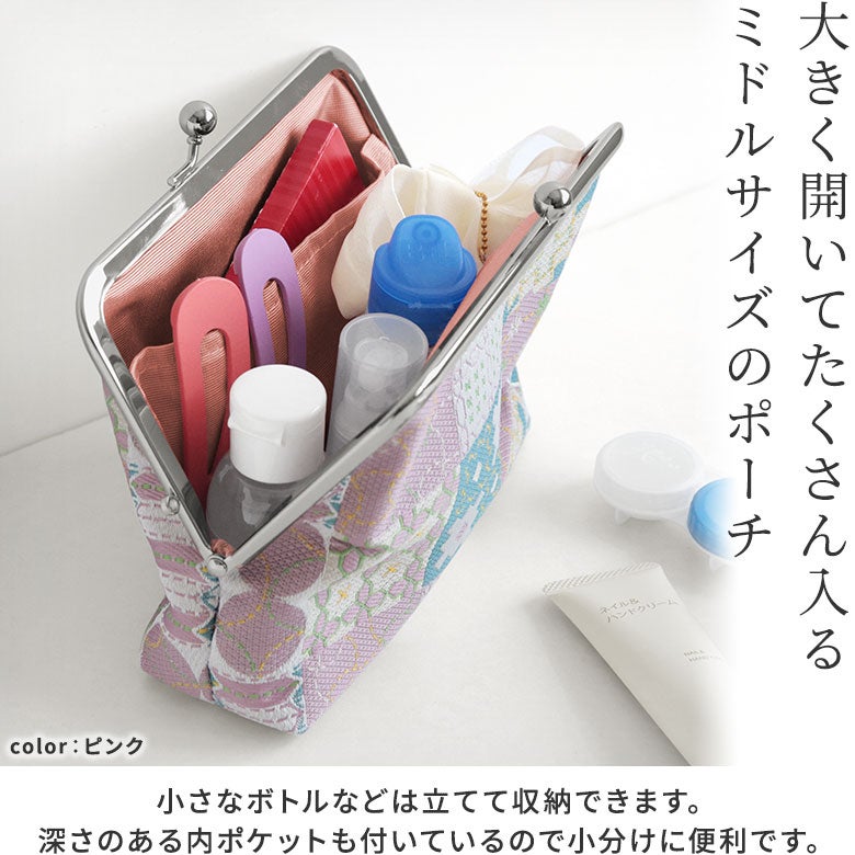 がま口スタンドポーチ【刺し子ジャガード】