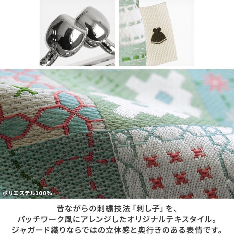 平親子がま口財布【刺し子ジャガード】