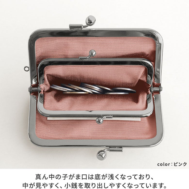 平親子がま口財布【刺し子ジャガード】