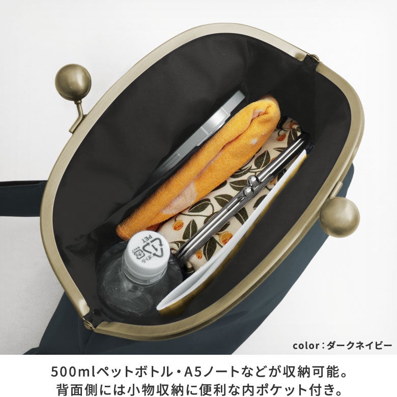 大玉がま口まるリュック【コーデュラ(R)】※がまろっく付き