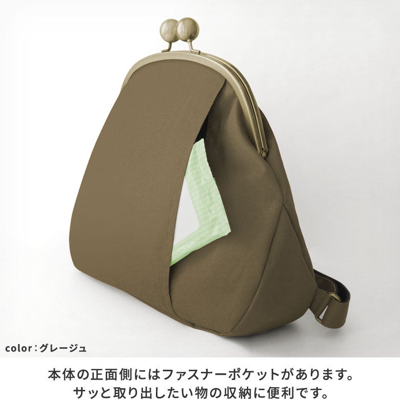在庫商品】大玉がま口まるリュック【コーデュラ(R)】※がまろっく付き