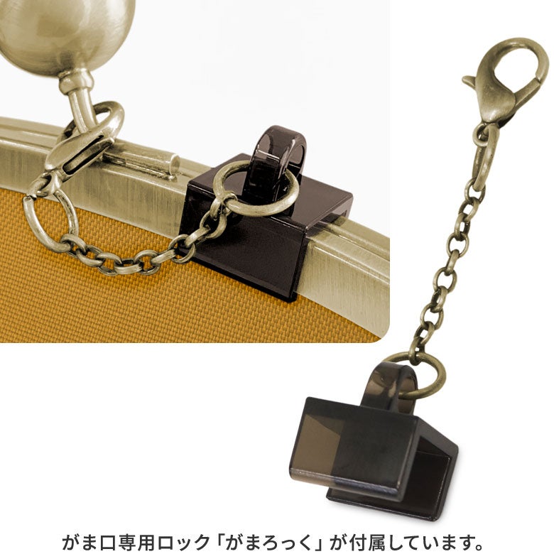 大玉がま口まるリュック【コーデュラ(R)】※がまろっく付き