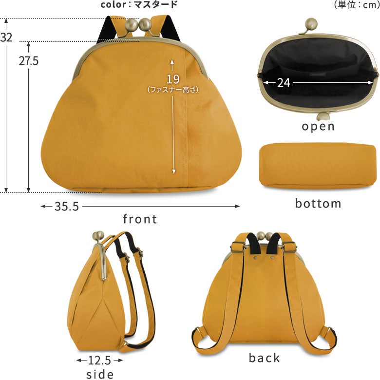 大玉がま口まるリュック【コーデュラ(R)】※がまろっく付き