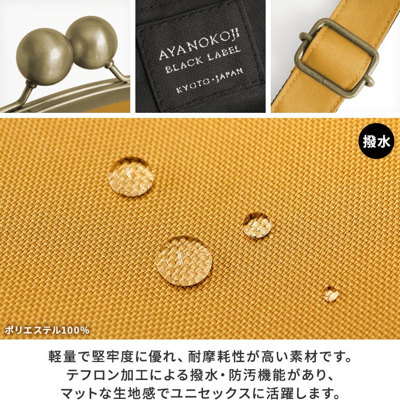 在庫商品】大玉がま口まるリュック【コーデュラ(R)】※がまろっく付き 在庫商品】大玉がま口まるリュック【コーデュラ(R)】※がまろっく付き