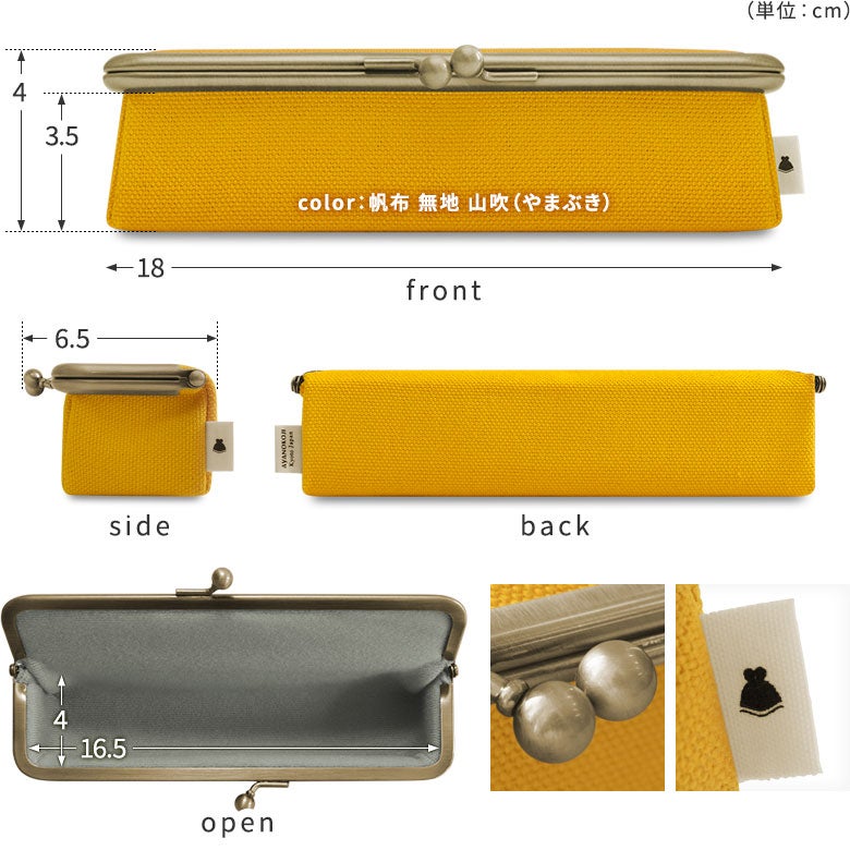 在庫商品】がま口メガネBOX【帆布・綿布（アソート）】※ゆうパケット不可 ディテール画像