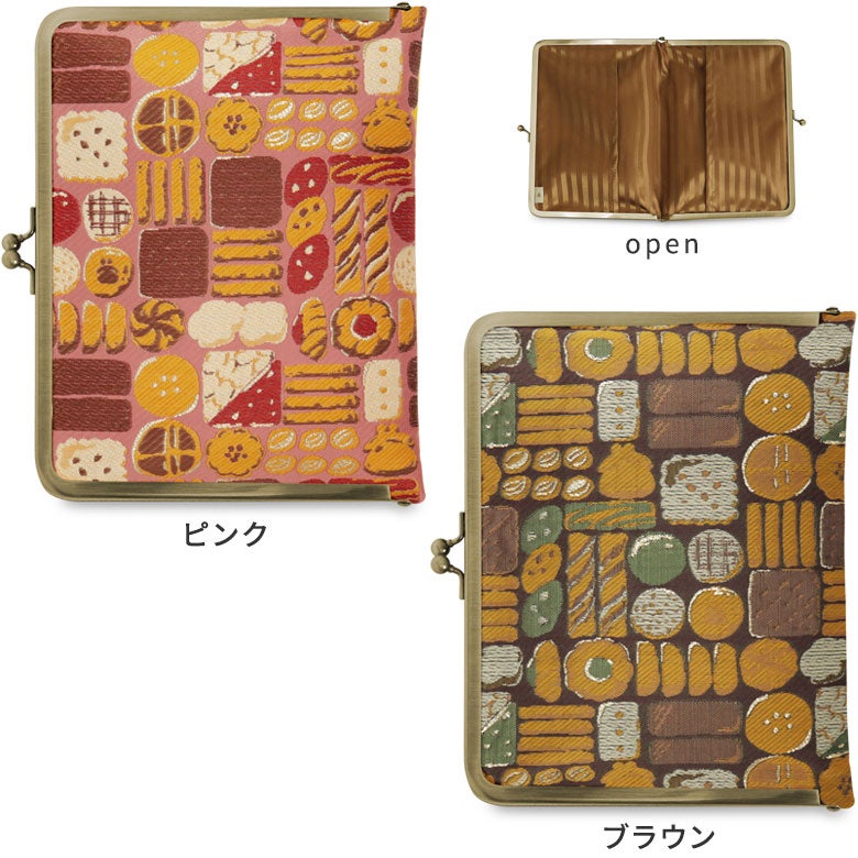 がま口ブックカバー 文庫/A6/360P対応【Cookie！Cookie！】