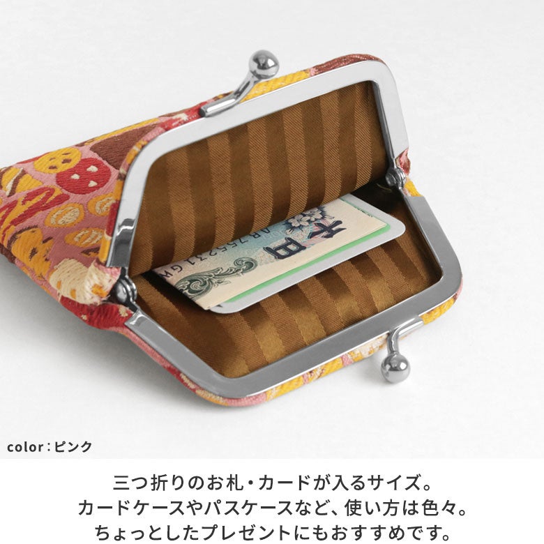 在庫商品】がまポチ袋【Cookie！Cookie！】 [M便 1/10] | がま口の専門