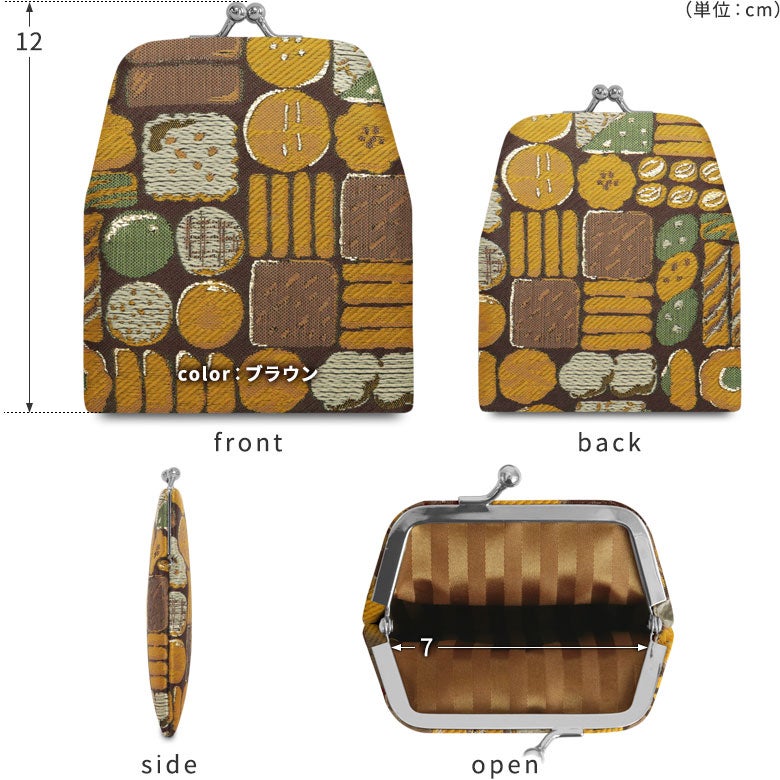 在庫商品】がまポチ袋【Cookie！Cookie！】 [M便 1/10] | がま口の専門