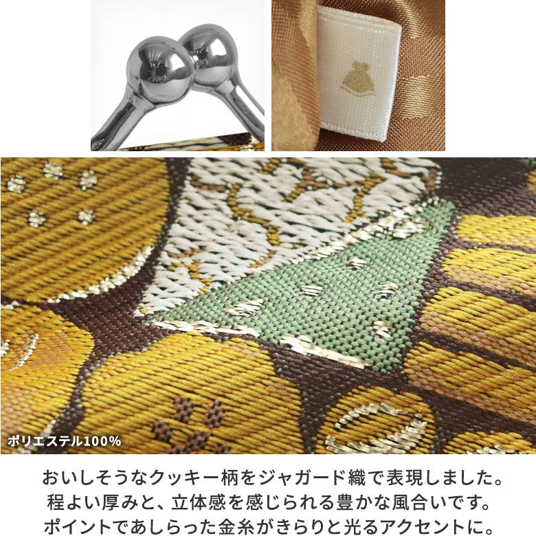 がまポチ袋【Cookie！Cookie！】