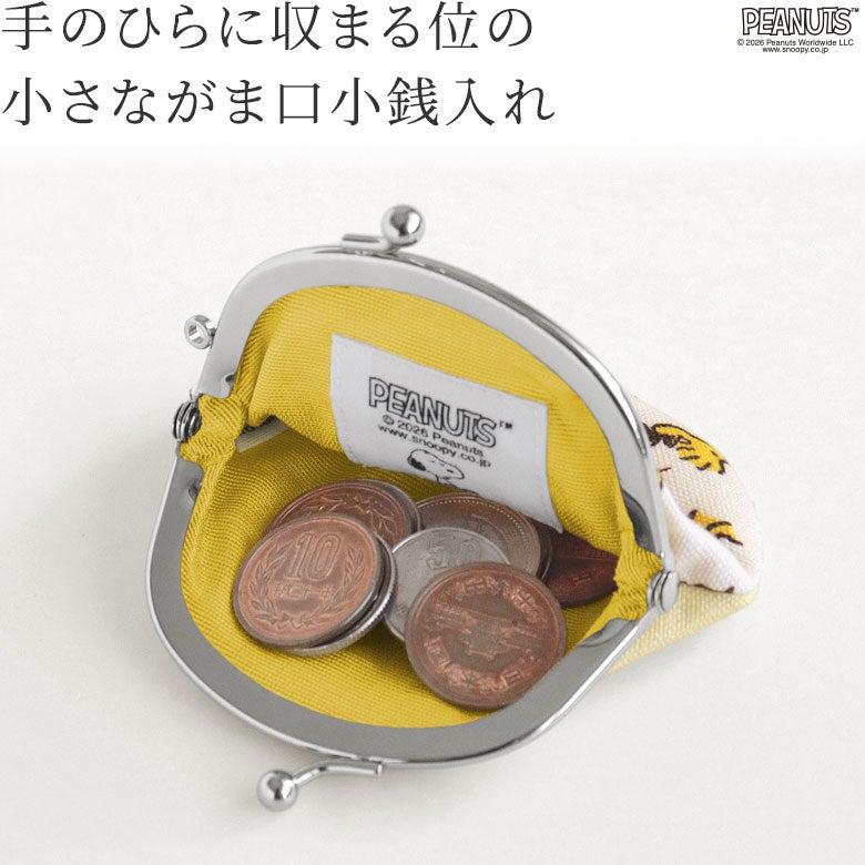 2.6寸がま口財布【PEANUTS(ウッドストック)】