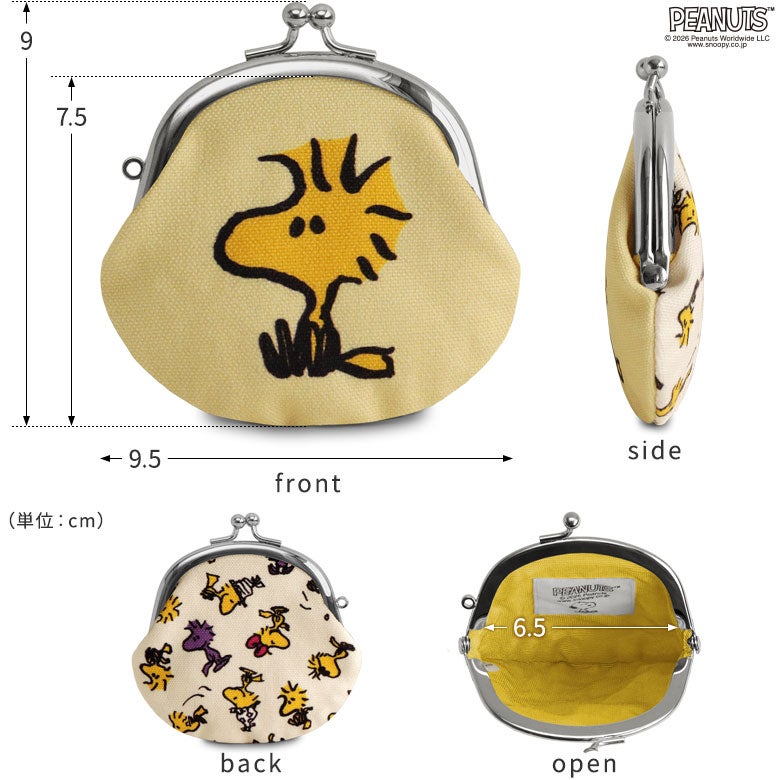 2.6寸がま口財布【PEANUTS(ウッドストック)】