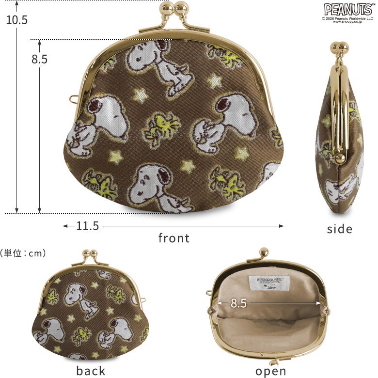 3.3寸がま口財布【PEANUTS(クッキー)】