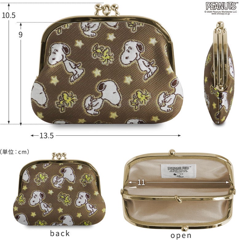 三枚口財布【PEANUTS(クッキー)】