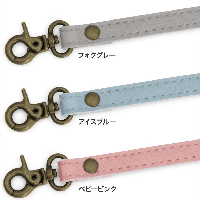 ポシェット用 1cm幅1本線送り合皮ベルト（カラー） 74.5～137cm（豆レバーナスカン）