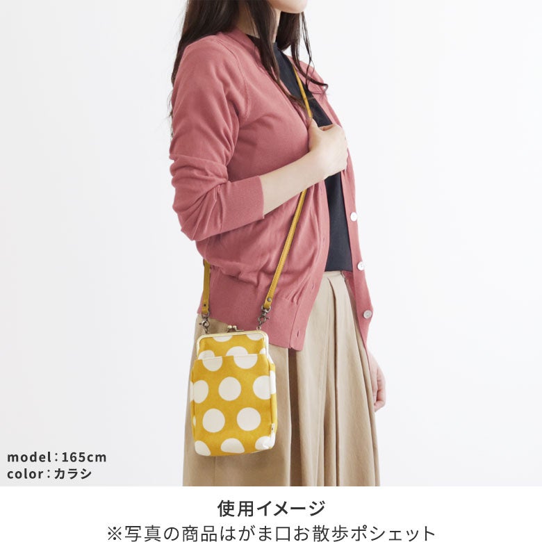 ポシェット用 1cm幅1本線送り合皮ベルト（カラー） 74.5～137cm（豆レバーナスカン）
