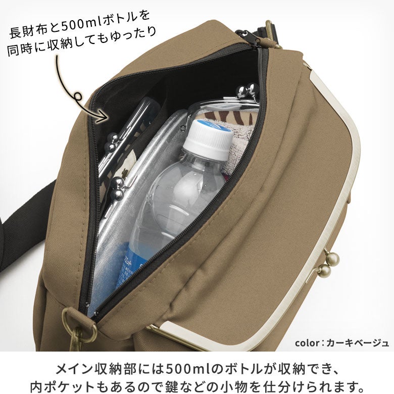 AYANOKOJI がま口　ボディバッグ　カーキ 在庫商品】がま口まめボディバッグ【帆布・無地】※がまろっく付き