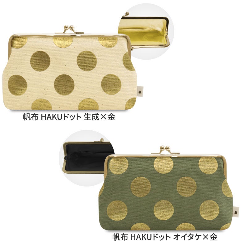 【在庫商品】6寸がま口平ポーチ【帆布 在庫限り（アソート）】[M便 1/2] カラバリ