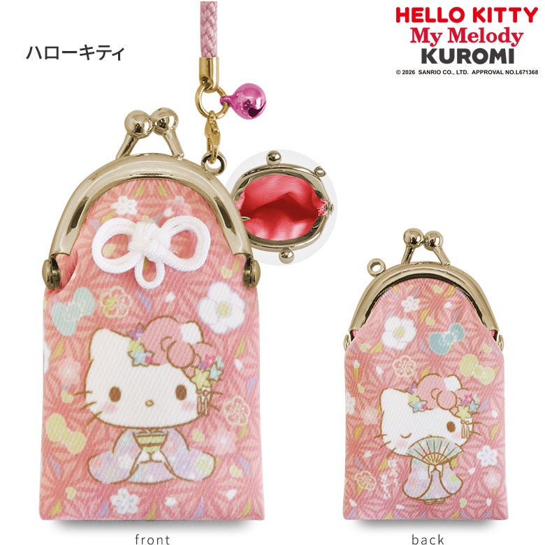 【在庫商品】がま口むすびストラップ【ハローキティ＆マイメロディ＆クロミ】 [M便 1/10] カラバリ