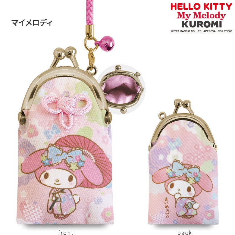 【在庫商品】がま口むすびストラップ【ハローキティ＆マイメロディ＆クロミ】 [M便 1/10] カラバリ