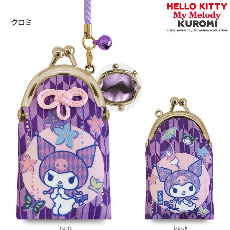 【在庫商品】がま口むすびストラップ【ハローキティ＆マイメロディ＆クロミ】 [M便 1/10] カラバリ