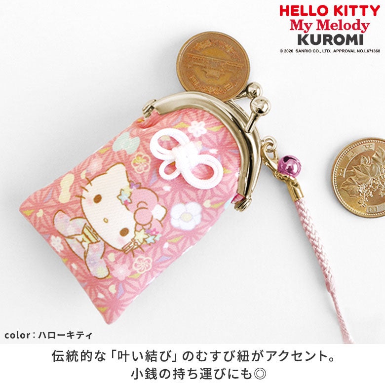 【在庫商品】がま口むすびストラップ【ハローキティ＆マイメロディ＆クロミ】 [M便 1/10] ポイント画像