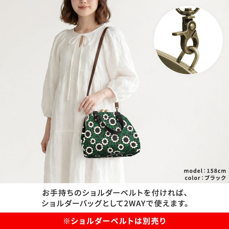 【在庫商品】大玉がま口ラウンド手提げバッグ【サークルフラワー】 使用例