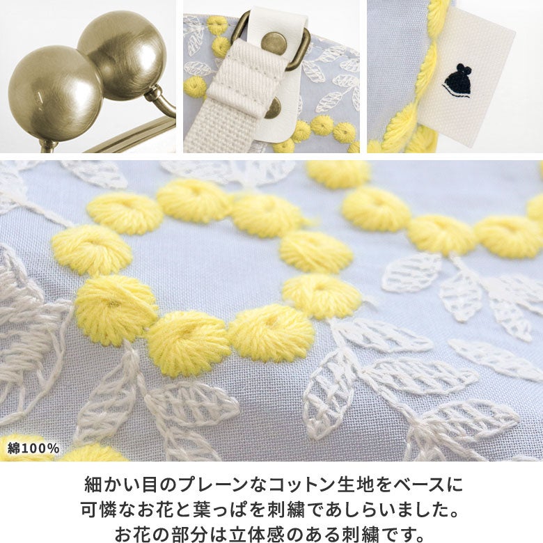 【在庫商品】大玉がま口ラウンド手提げバッグ【サークルフラワー】 生地アップ