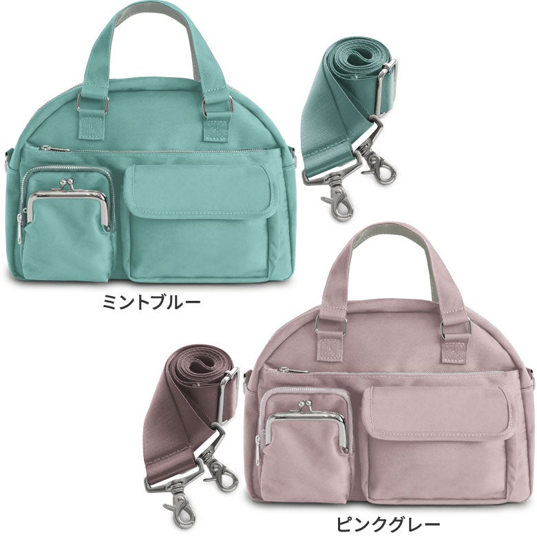 がま口ラウンドバッグマルチポッケ【Sarei NEUTRA 26SS】