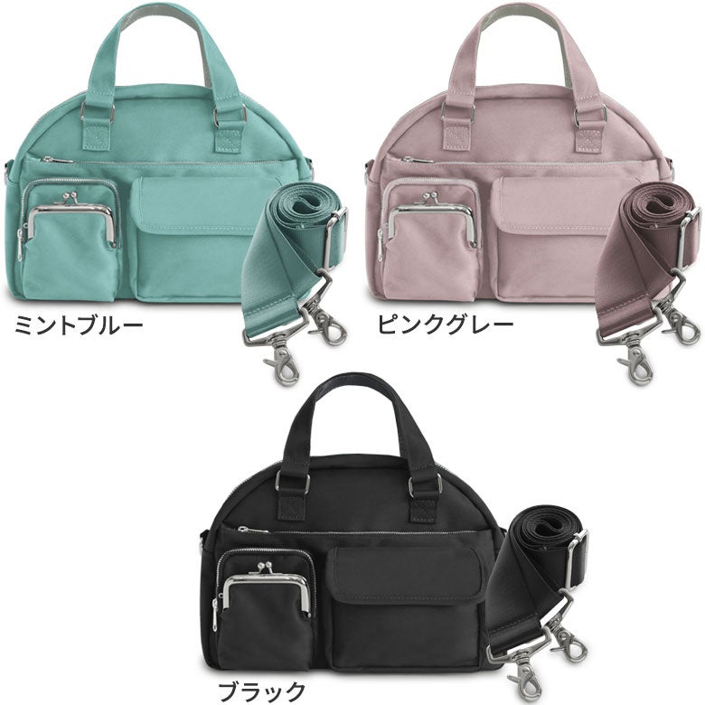 がま口ラウンドバッグマルチポッケ ※シングルファスナー【Sarei NEUTRA】