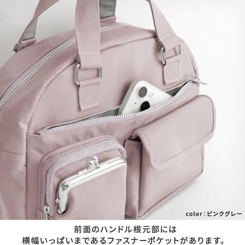 がま口ラウンドバッグマルチポッケ【Sarei NEUTRA 26SS】