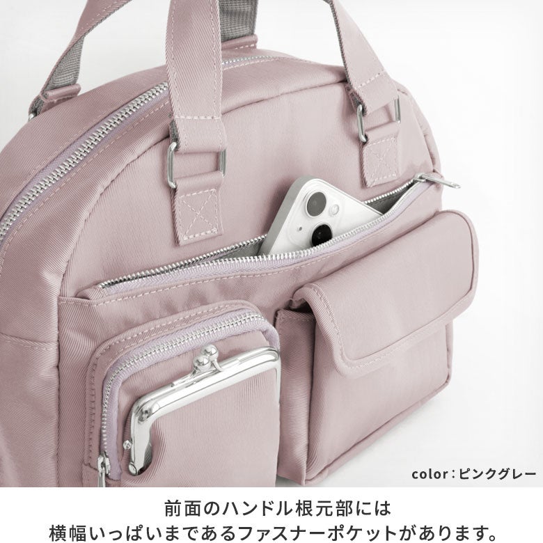 がま口ラウンドバッグマルチポッケ ※シングルファスナー【Sarei NEUTRA】
