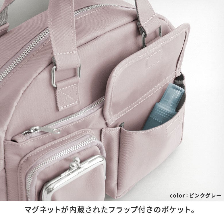 がま口ラウンドバッグマルチポッケ【Sarei NEUTRA 26SS】