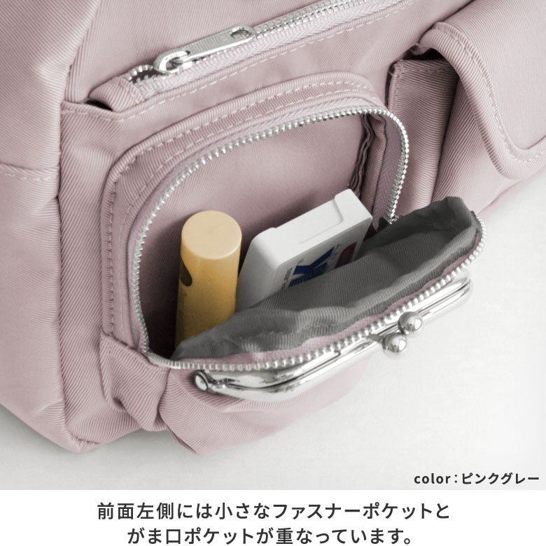 がま口ラウンドバッグマルチポッケ【Sarei NEUTRA 26SS】