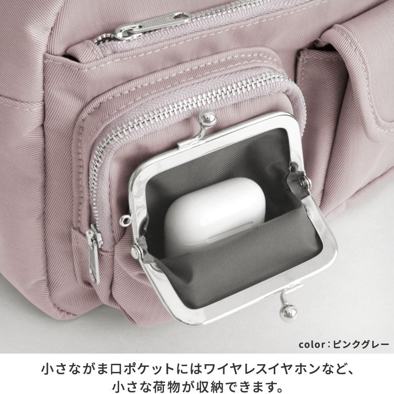 がま口ラウンドバッグマルチポッケ【Sarei NEUTRA 26SS】