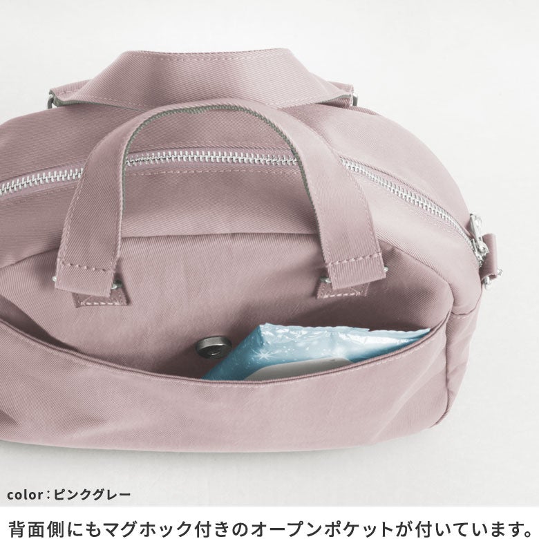 がま口ラウンドバッグマルチポッケ【Sarei NEUTRA 26SS】