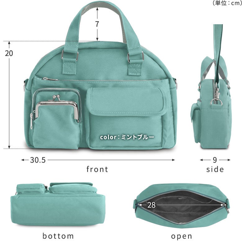 がま口ラウンドバッグマルチポッケ【Sarei NEUTRA 26SS】