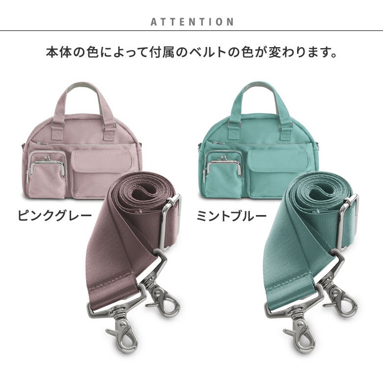 がま口ラウンドバッグマルチポッケ【Sarei NEUTRA 26SS】