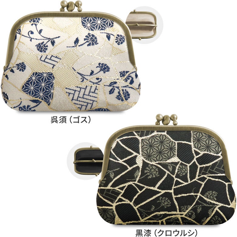 三枚口財布【Kintsugi（金継ぎ）ジャガード】