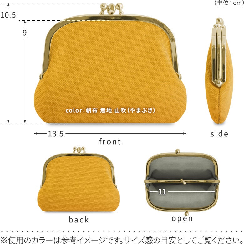 三枚口財布【Kintsugi（金継ぎ）ジャガード】