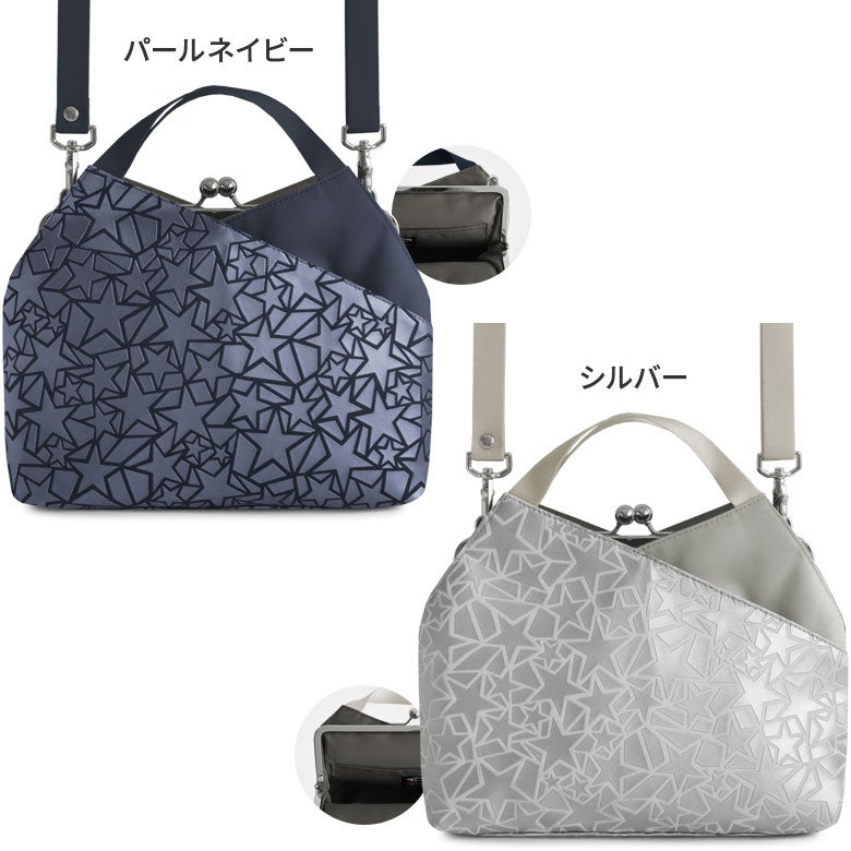 がま口レイヤードショルダーバッグ【Sarei アストラスラバー】