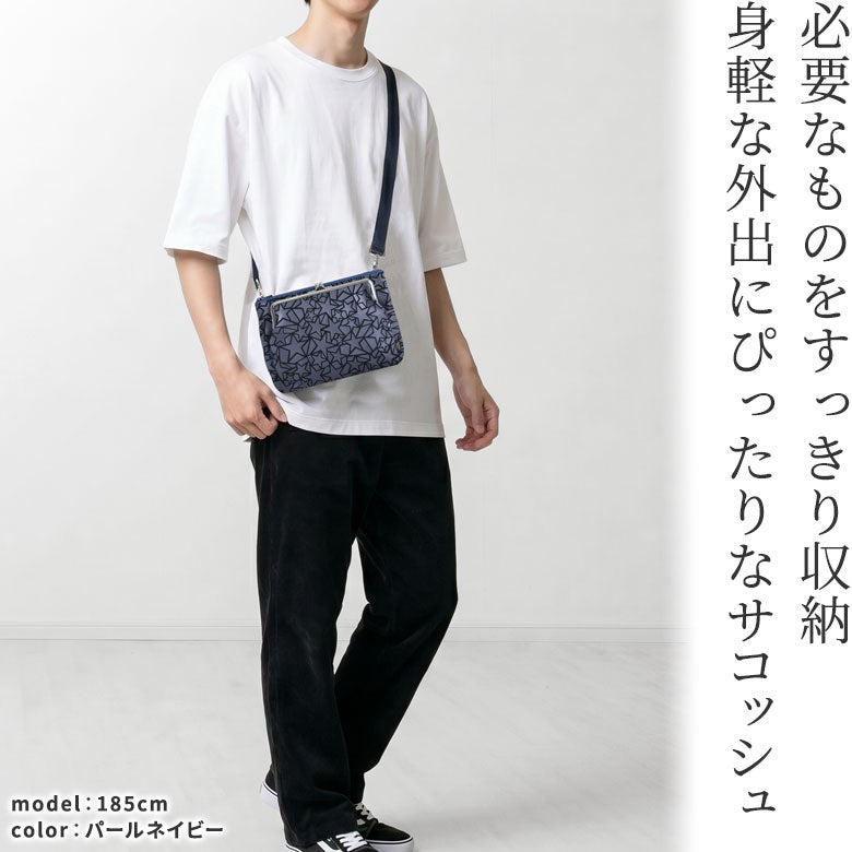 がま口ポケット付きミニサコッシュ【Sarei アストラスラバー】