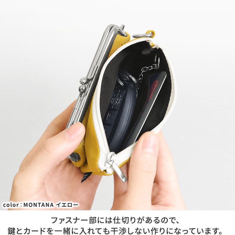 がま口キーコインケース＋（プラス）【Sarei アストラスラバー】