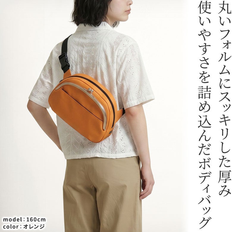 がま口ラウンドボディバッグ【ECO STEP】キャッチ