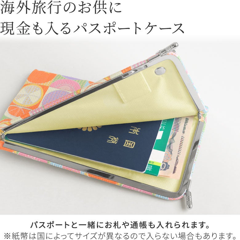 【在庫商品】天溝がま口パスポートケース【フルーツパーラー】