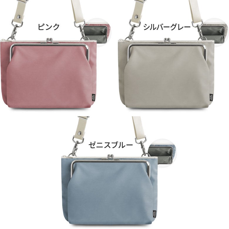 がま口ポケット付きミニサコッシュ【Sarei シャイニーナイロン】
