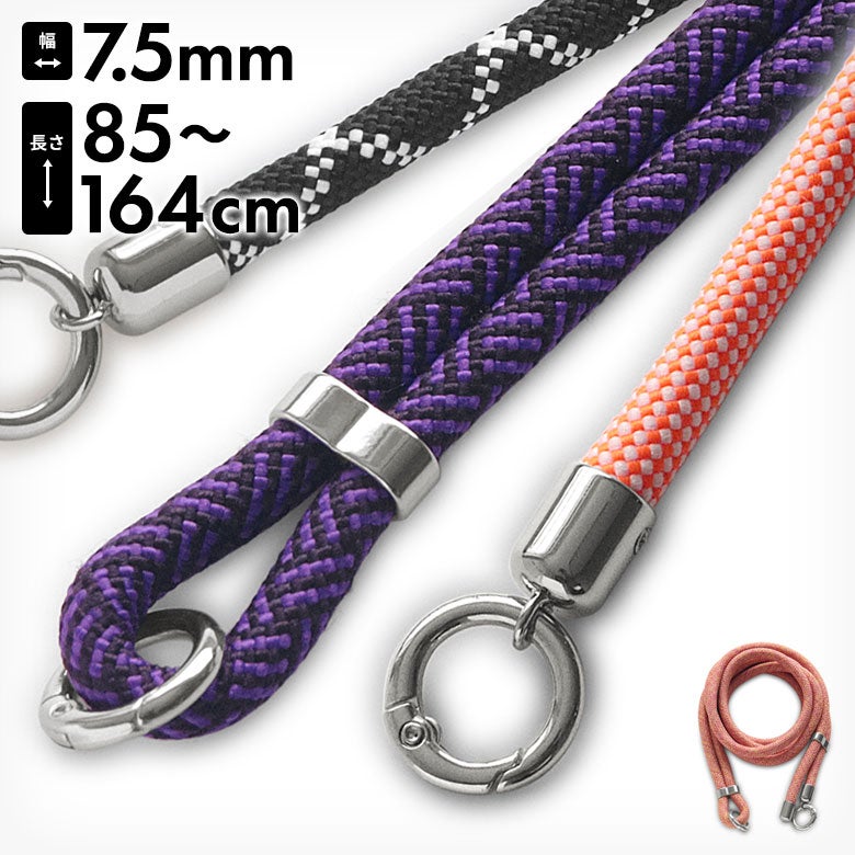 7.5mmクッションコードベルト