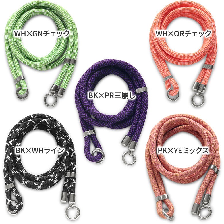 7.5mmクッションコードベルト