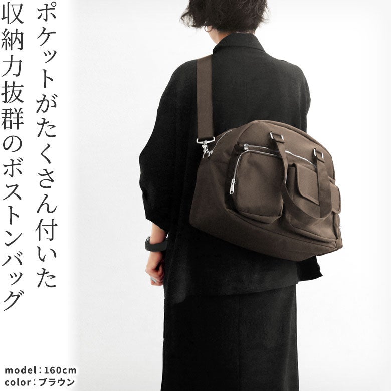 がま口ボストンバッグマルチポッケ【Sarei NEUTRA】