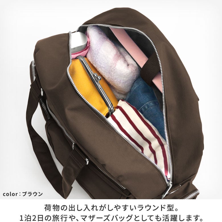 がま口ボストンバッグマルチポッケ【Sarei NEUTRA】