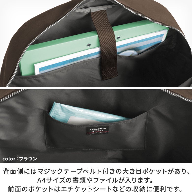がま口ボストンバッグマルチポッケ【Sarei NEUTRA】